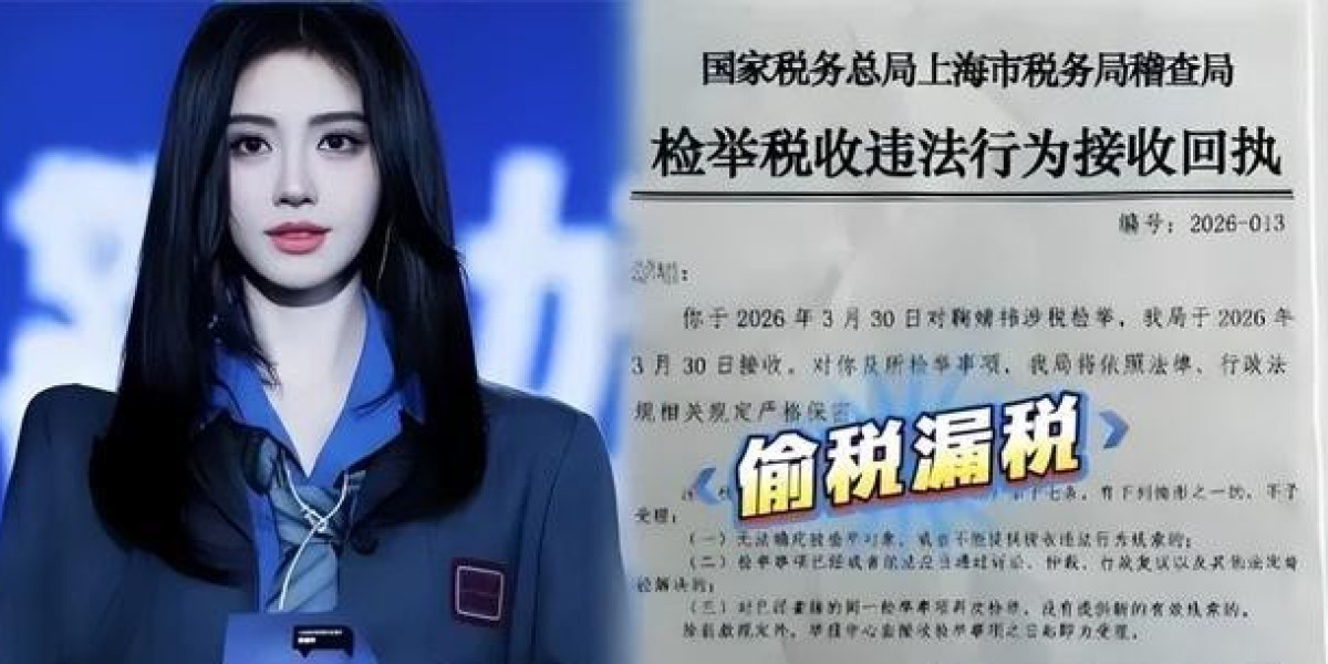 演员鞠婧祎被实名举报偷税漏税，各方回应来了