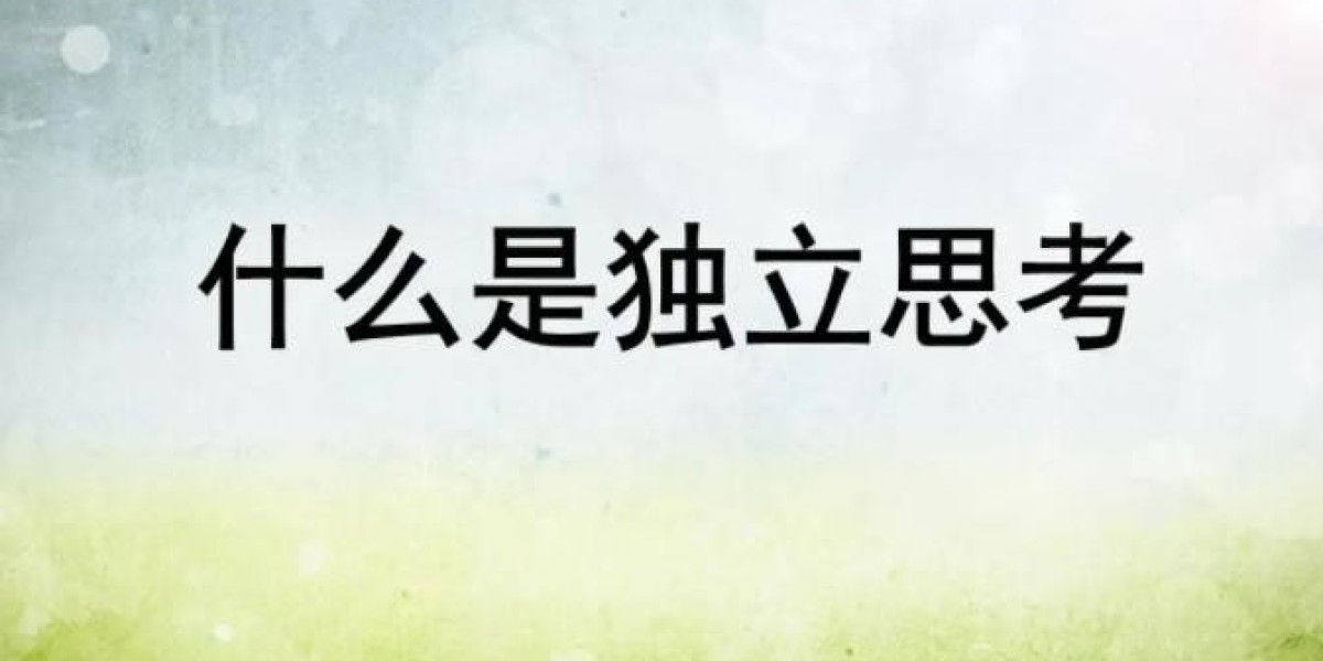 孩子一直很努力学习，但效果就是不明显，如何才能有效学习?