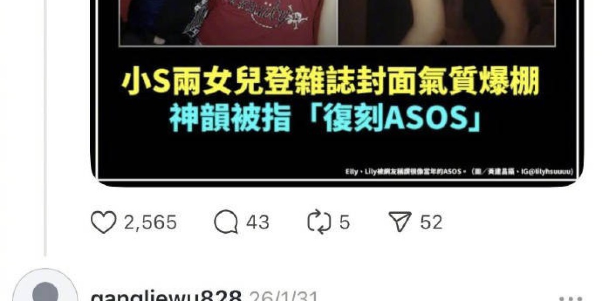 星二代霸气反击! 小S小女儿回怼网友：已是豪门，何需再嫁?
