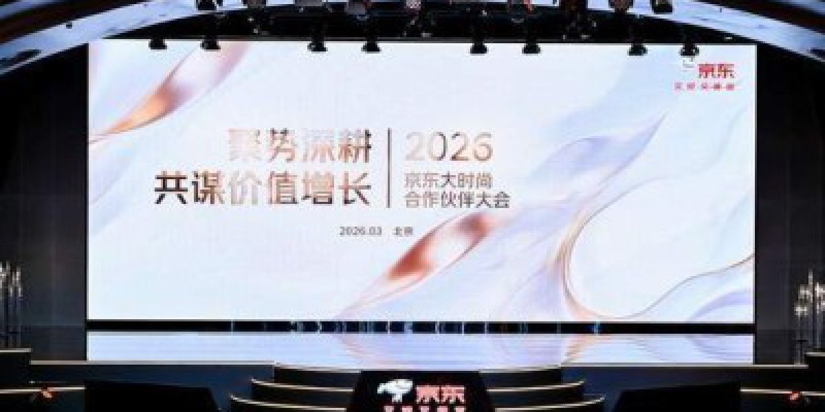 京东大时尚2026“三大深耕”策略落地 赋能品牌商家开启增长新篇章