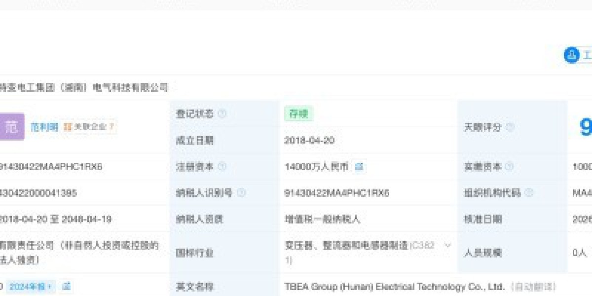 特变电工集团湖南电气科技公司增资至1.4亿 增幅40%