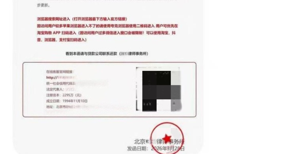 警方紧急提醒苹果用户：谨防此类诈骗