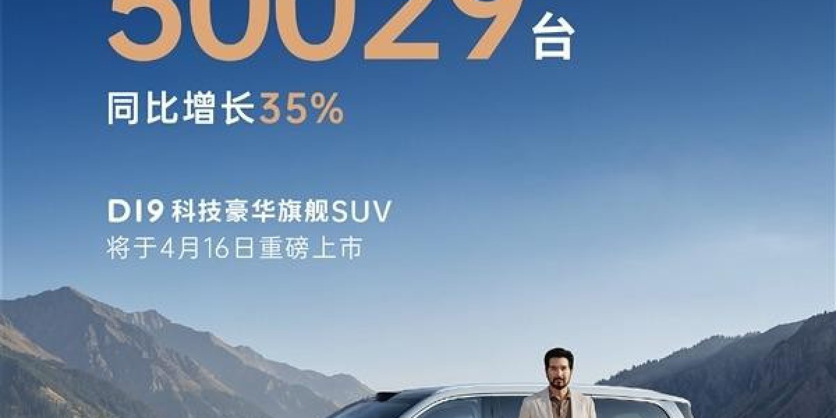 零跑汽车3月交付量超5万台! 4月16日零跑D19将上市