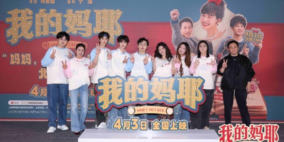 电影《我的妈耶》首映笑泪齐飞，宁浩同日双场合力托举新导演