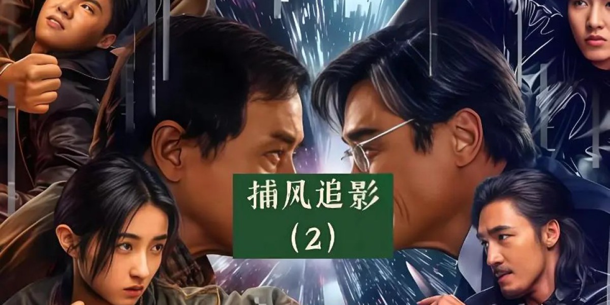 《捕风追影2》未拍先火，票房剑指20亿，成龙能摆脱烂片之王的称号吗