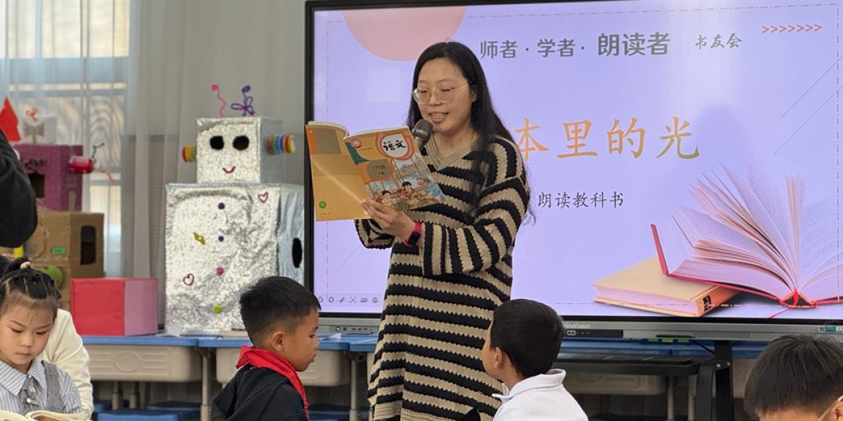 “师者·学者·朗读者”书友会点亮四月校园，这场对话没边界