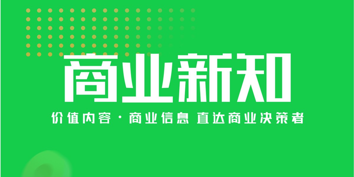龙净环保（600388）：中标广东大唐国际雷州发电有限责任公司采购项目，中标金额为1499.00万元