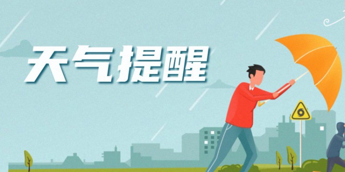 吉林省气象台发布大风蓝色预警[IV级/一般] 【2026-04-20】