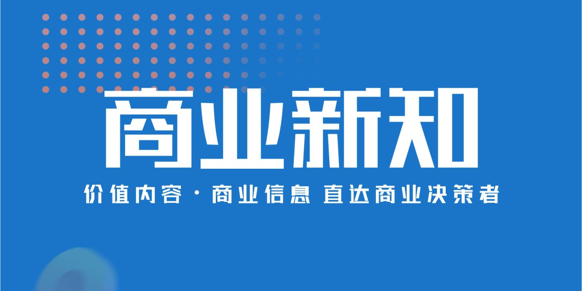 ST易购（002024）：中标大圣科技股份有限公司采购项目，中标金额为814.32万元