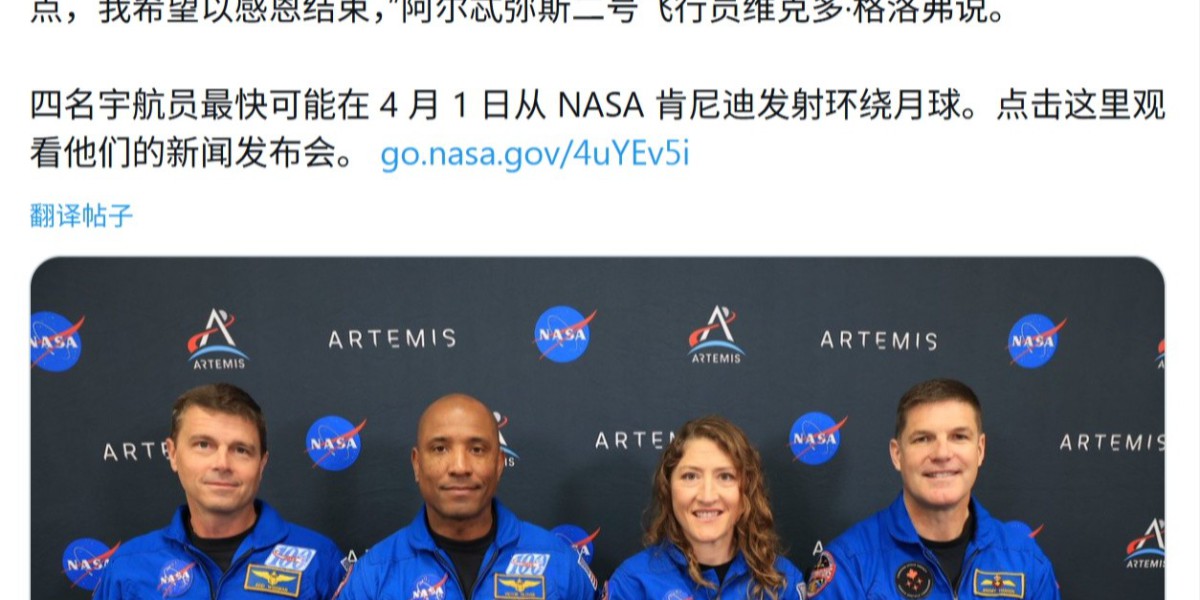 苹果 Vision Pro 用户专享，可沉浸式观看美国载人绕月任务