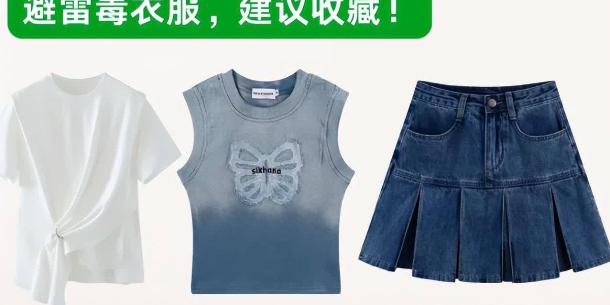 这4种“廉价衣服”上黑榜了!穿一次就废，别图便宜当冤种