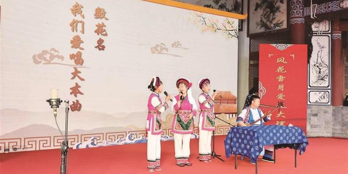 大本曲唱响三月街