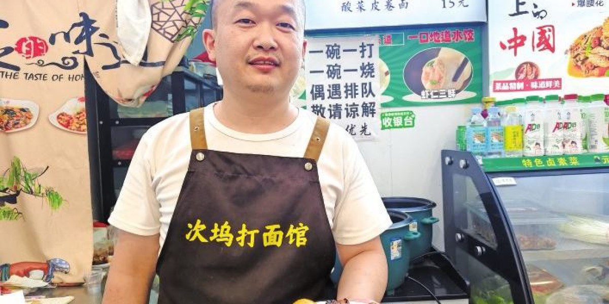 1家店，10元面，100多天的“执念”