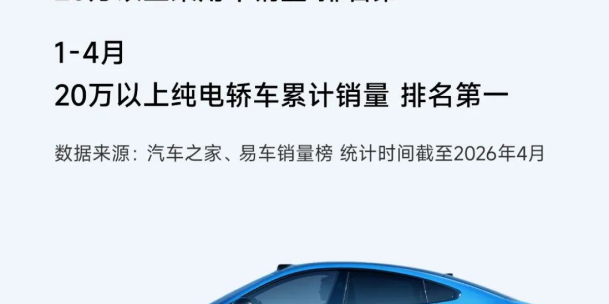 小米汽车宣布 YU7 拿下 1-4 月全国 SUV 销量第一