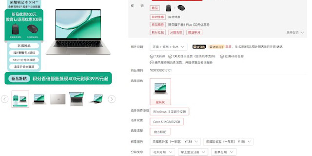 4399元硬刚MacBook! Intel首款Wildcat Lake笔记本杀入战场