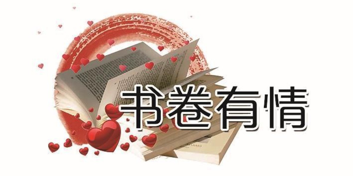 蹭书时光