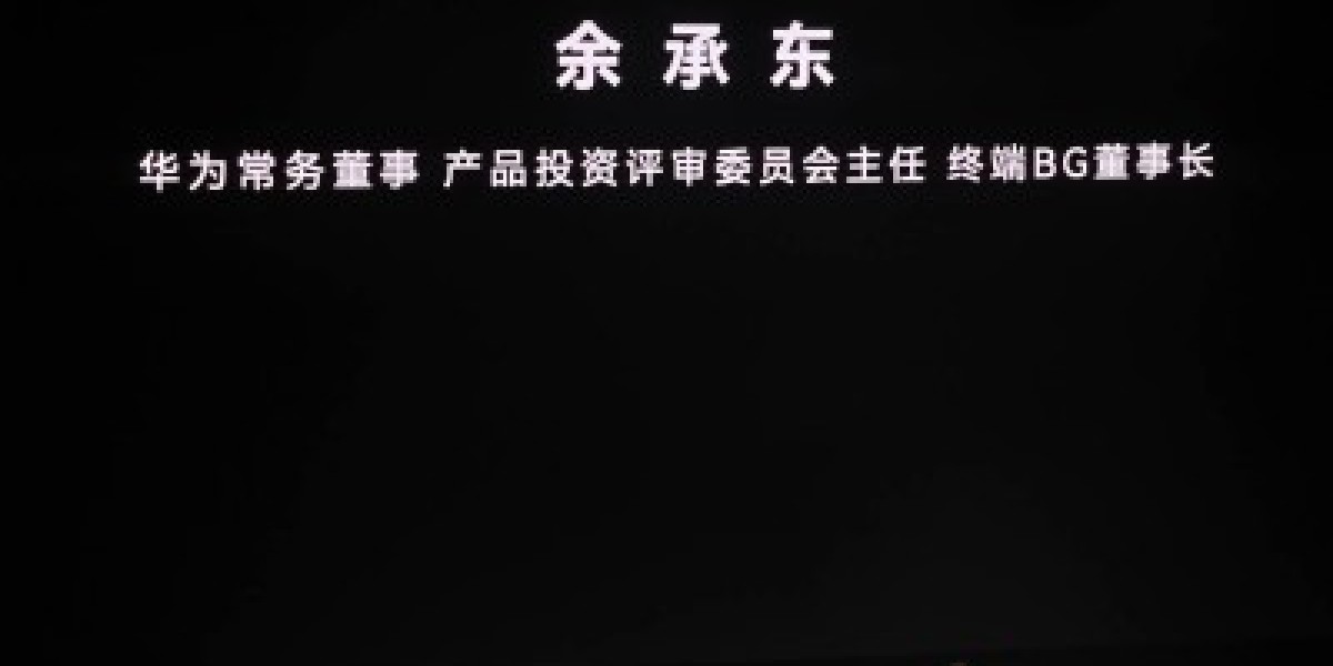 鸿蒙智行成绩亮眼：全系交付超139万辆，问界多项指标登顶第一