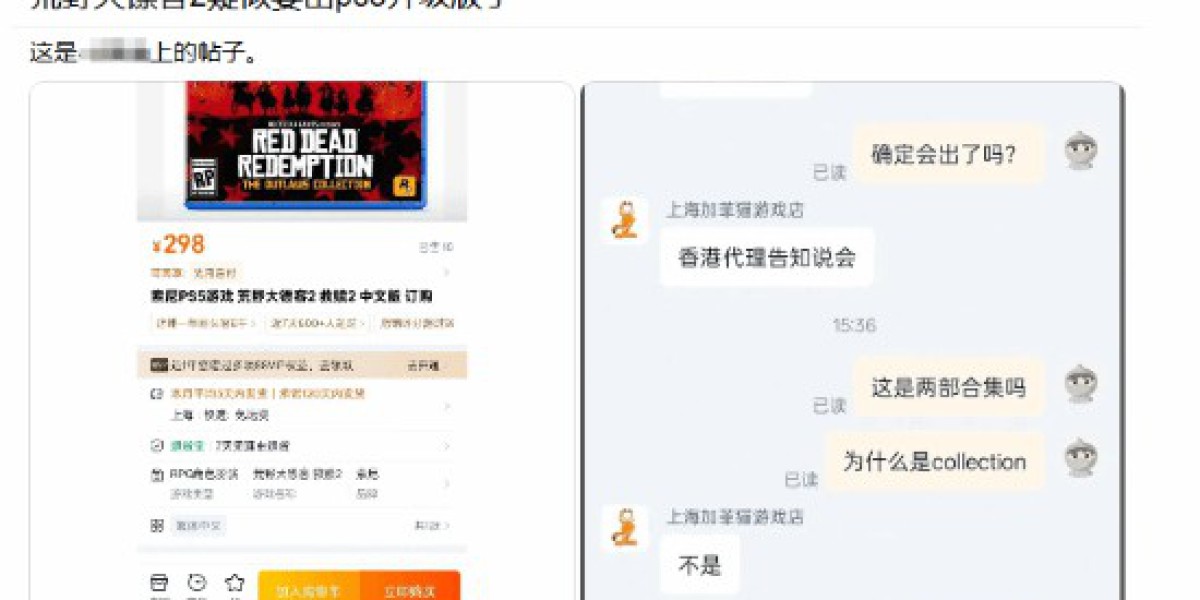 国内《大镖客2》PS5版预购店家犯大病! 订单全部取消