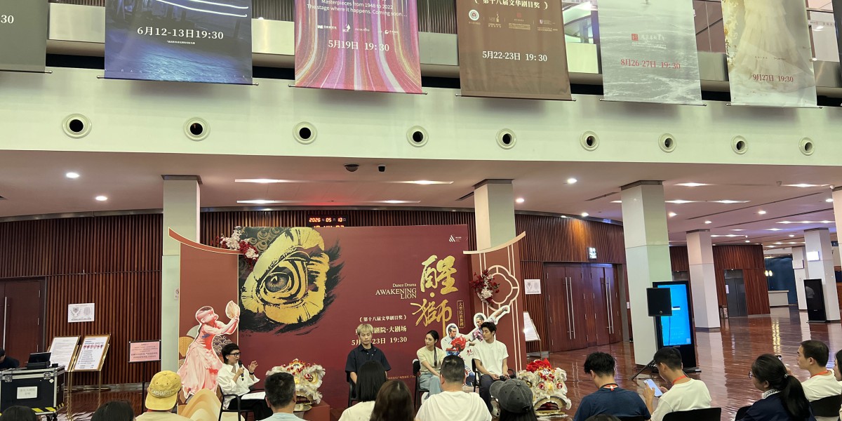 “狮”不可挡!《醒·狮》主演文华奖后再度来渝燃翻现场