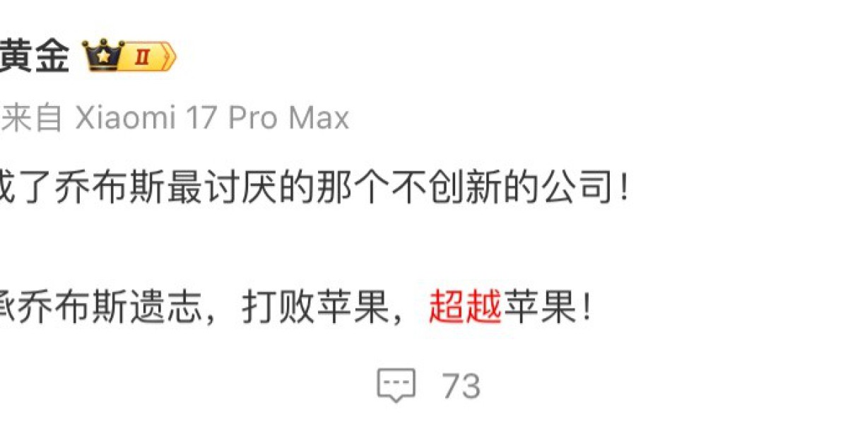 俞浩：追觅要继承乔布斯遗志，打败苹果，超越苹果