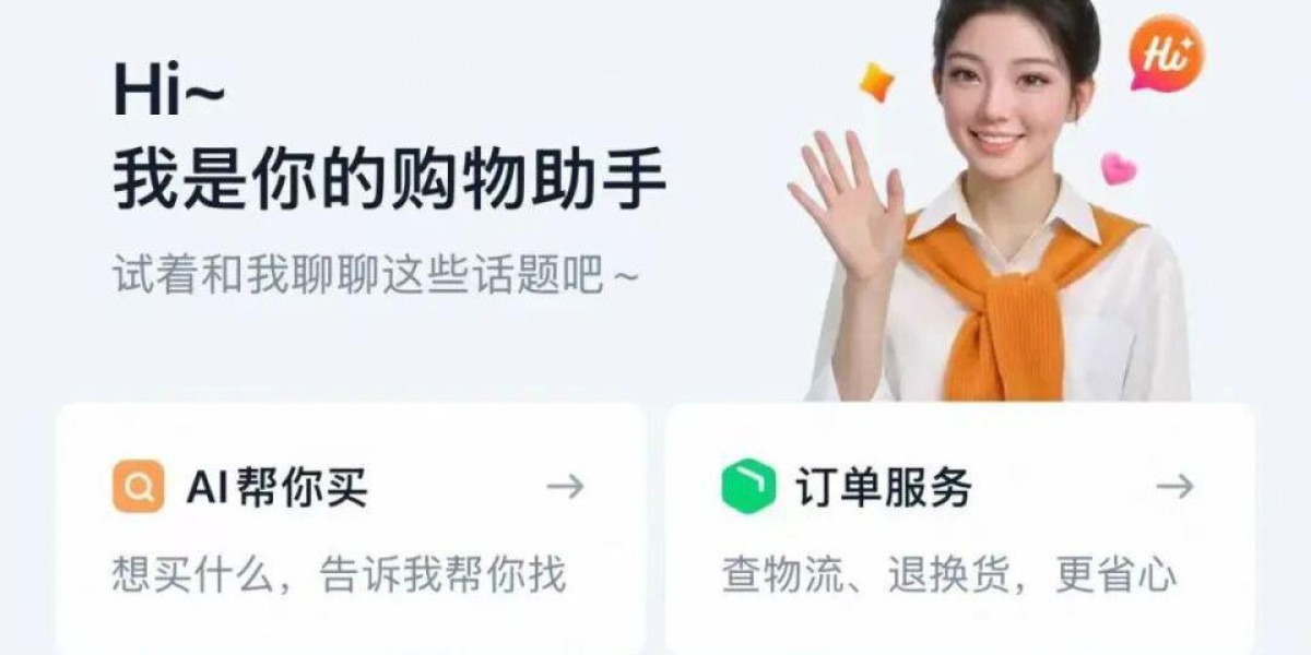 AI替我购物，真的吗?我不信
