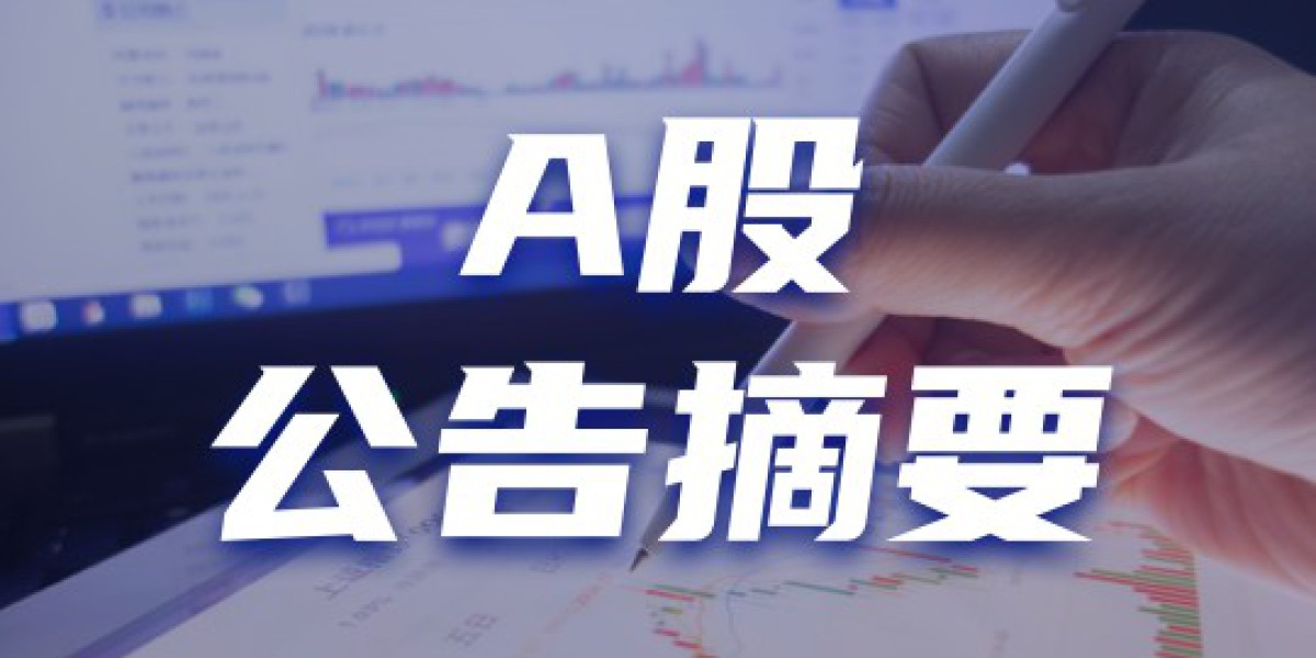 蒙娜丽莎(002918.SZ)取得发明专利证书