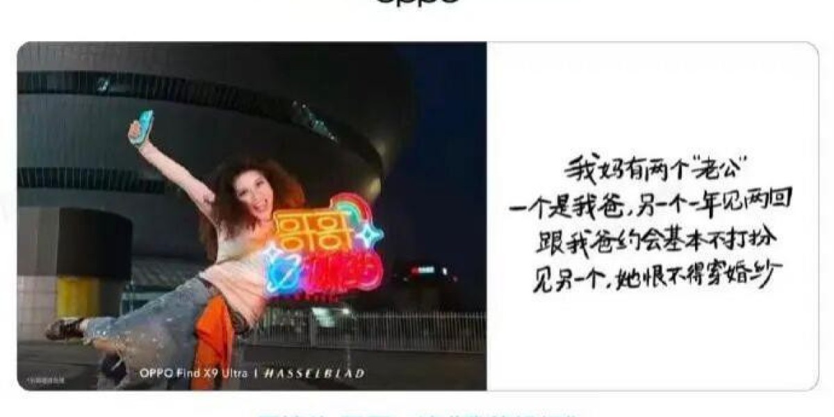 粉丝喊了几十年“老公”，为什么OPPO这次翻车了