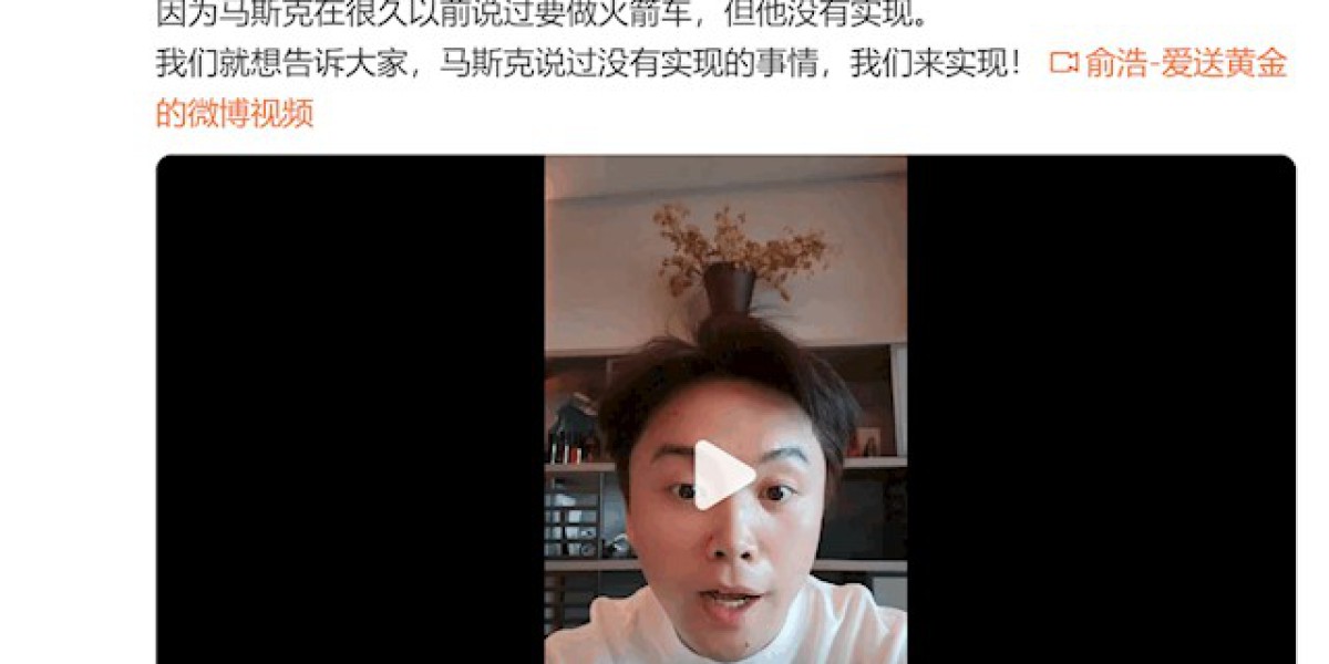 为什么要做零百加速1秒以内的火箭车？俞浩：马斯克吹的牛 我们来帮他实现