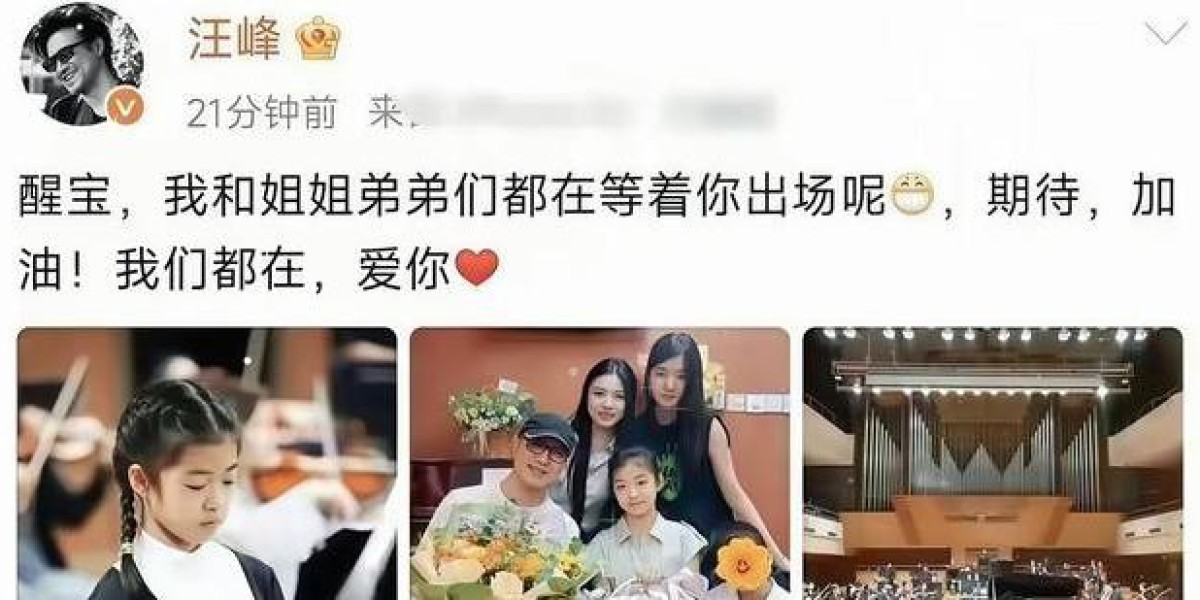 10岁醒醒钢琴演出惊艳北京 汪峰4孩3妈同台却现最暖和解