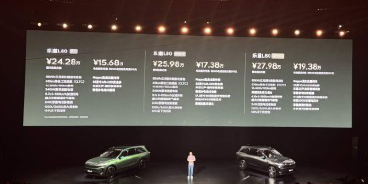 乐道L80上市：三版型可选，起售价24.28万，补能服务持续升级