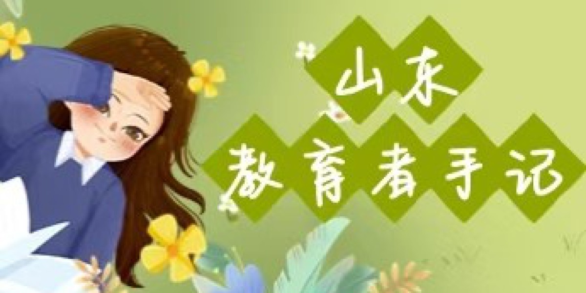 山东教育者手记｜严洪福：一张有“洞”的试卷