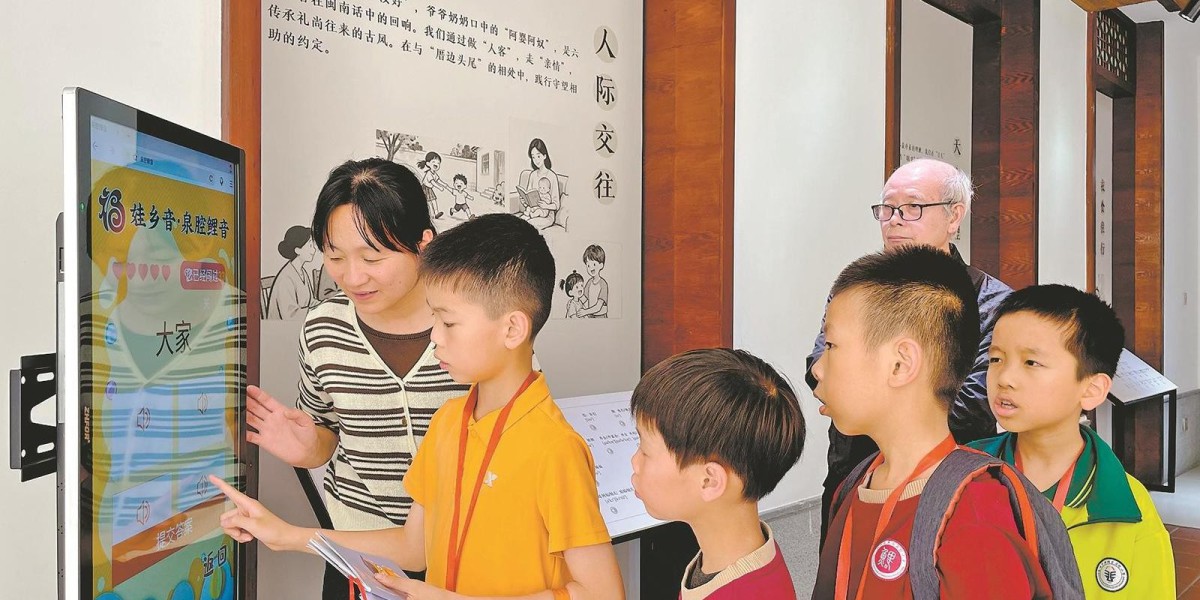 趣味闯关学方言 寻根乡音润童心