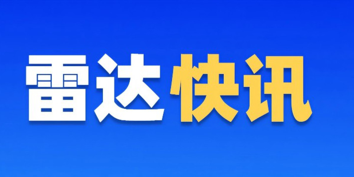 抖音火山引擎在苏州成立新科技公司 注册资本1000万