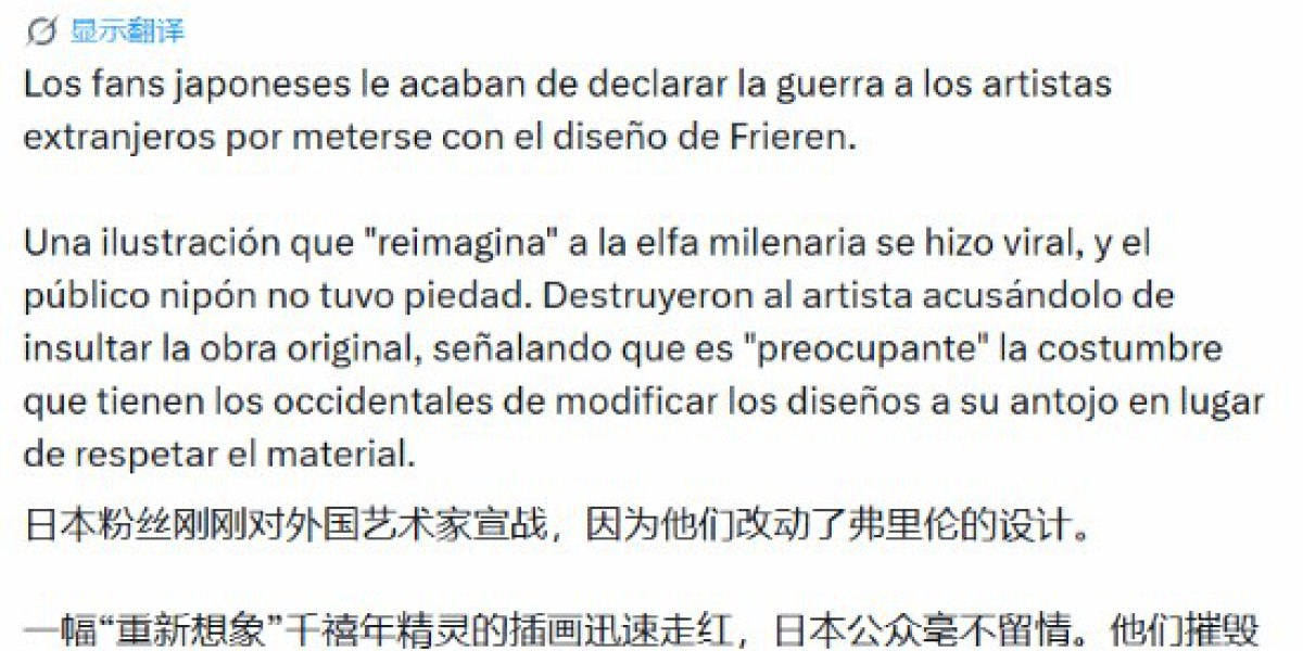 靓丽二次元美少女被爆改成黑人! 粉丝暴怒：不尊重原作