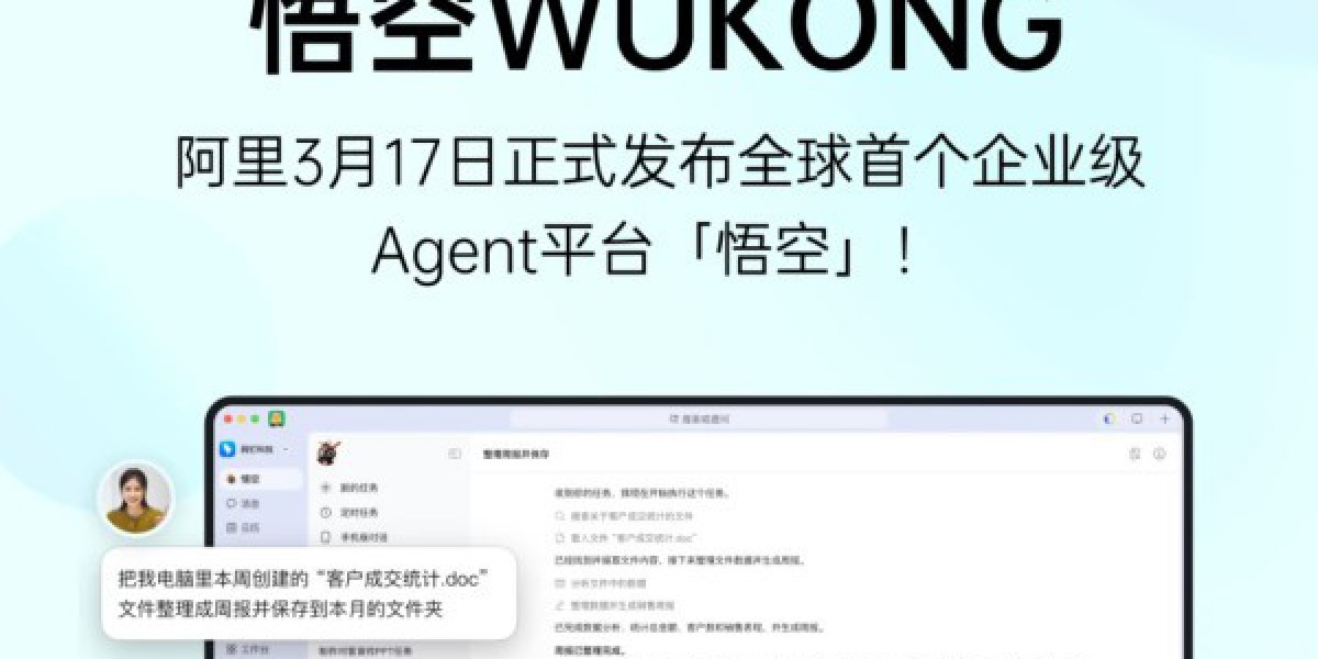 阿里财报里的神秘“Agent”正在让普通人一个人干翻一家跨国公司