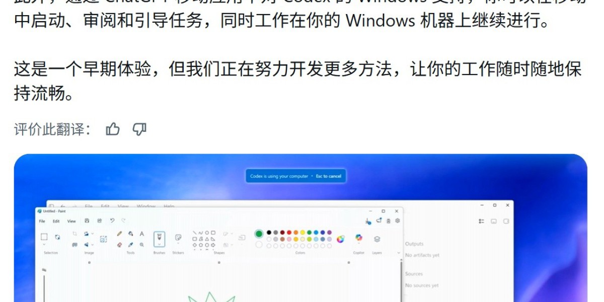 你的手机变遥控器，OpenAI 扩展 Codex 远程控制支持 Win10/Win11