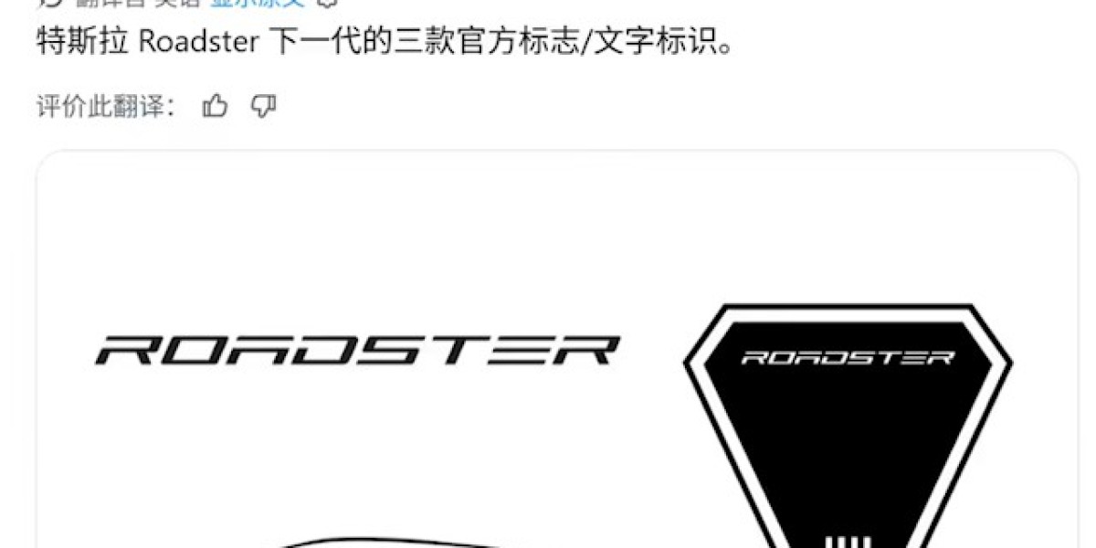 帅爆了!特斯拉全新超跑商标曝光：三角盾牌造型+竖线设计