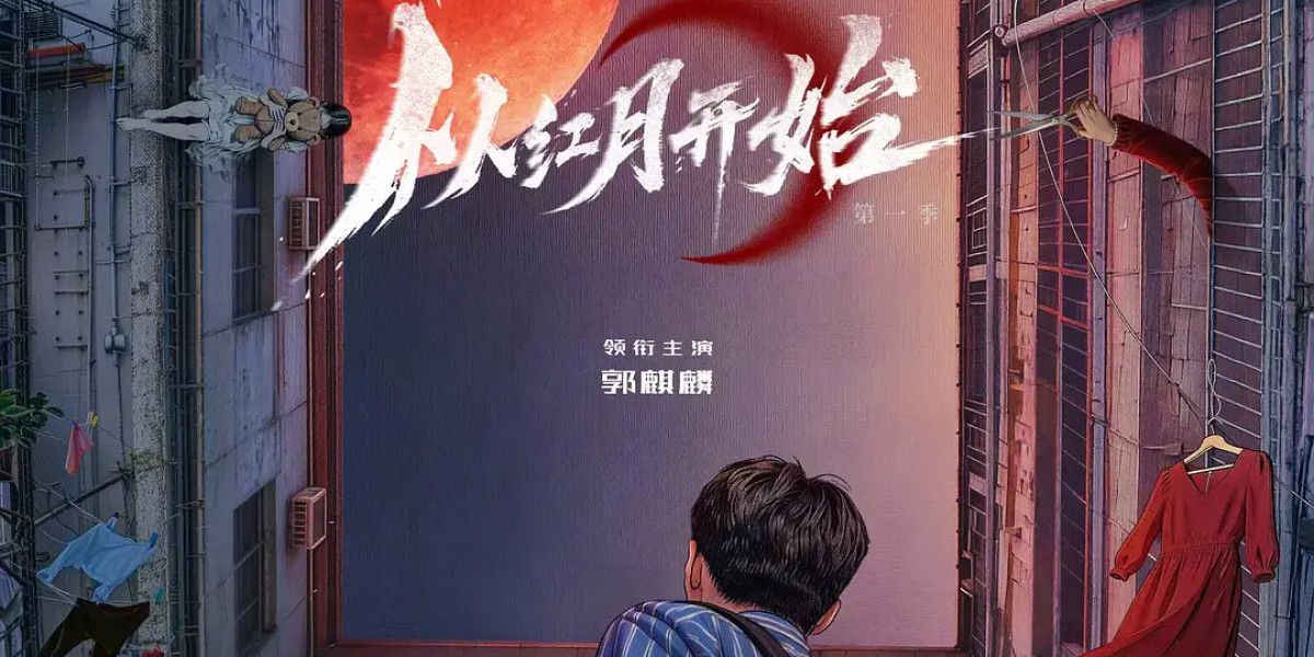国产科幻影视，构建怎样的“中国想象”?