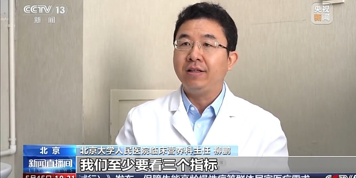 荔枝、西瓜、芒果、榴莲批量上市 专家提示当心糖分超标
