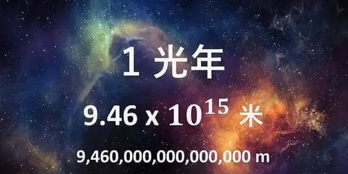 教科书上说光走一光年要一年? 相对论却告诉我们这只是人类错觉