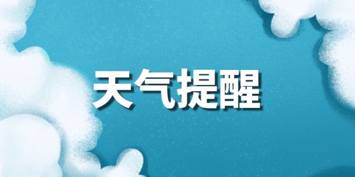 赤峰市气象台发布雷电黄色预警[III级/较重] 【2026-05-14】