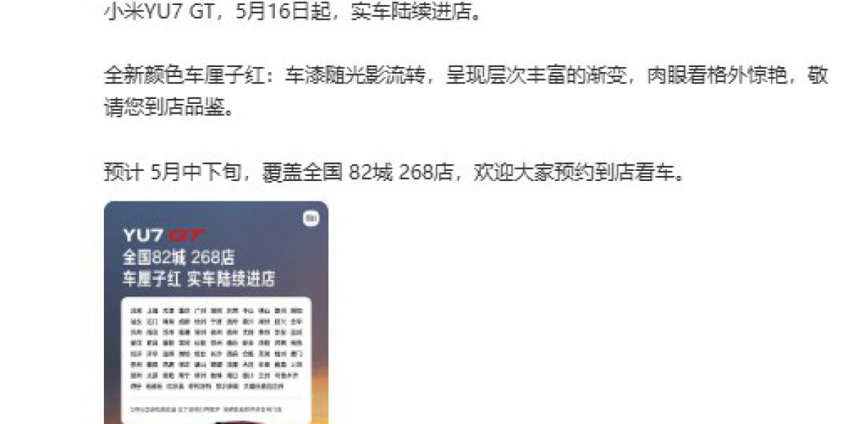 小米YU7 GT实车今日到店!车厘子红配色亮相：5月底正式发布