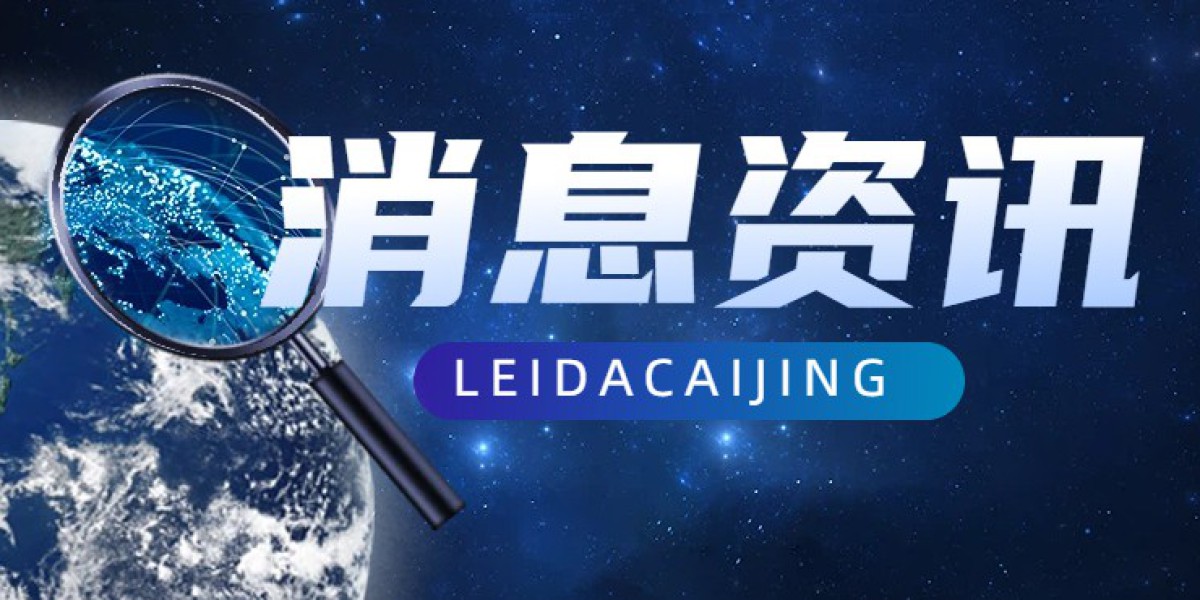 零一汽车近期增资20%