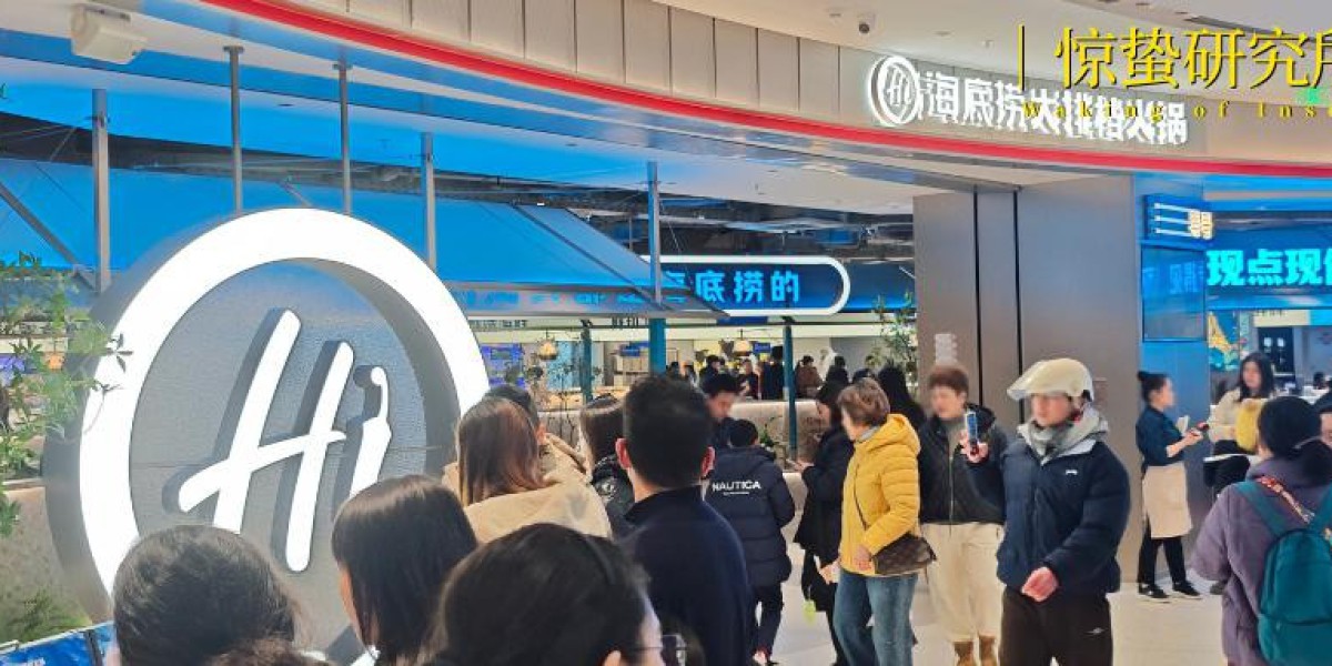 爆改“大排档”，海底捞慌了?