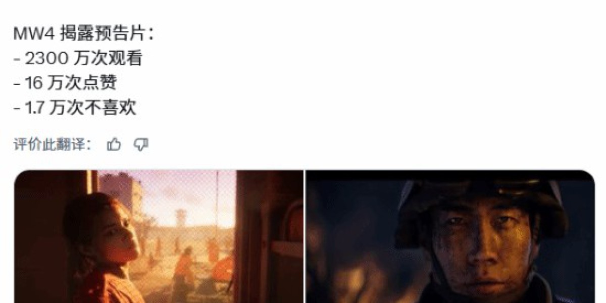 GTA6、现代战争4首支预告: 差距悬殊 年货还是没法比