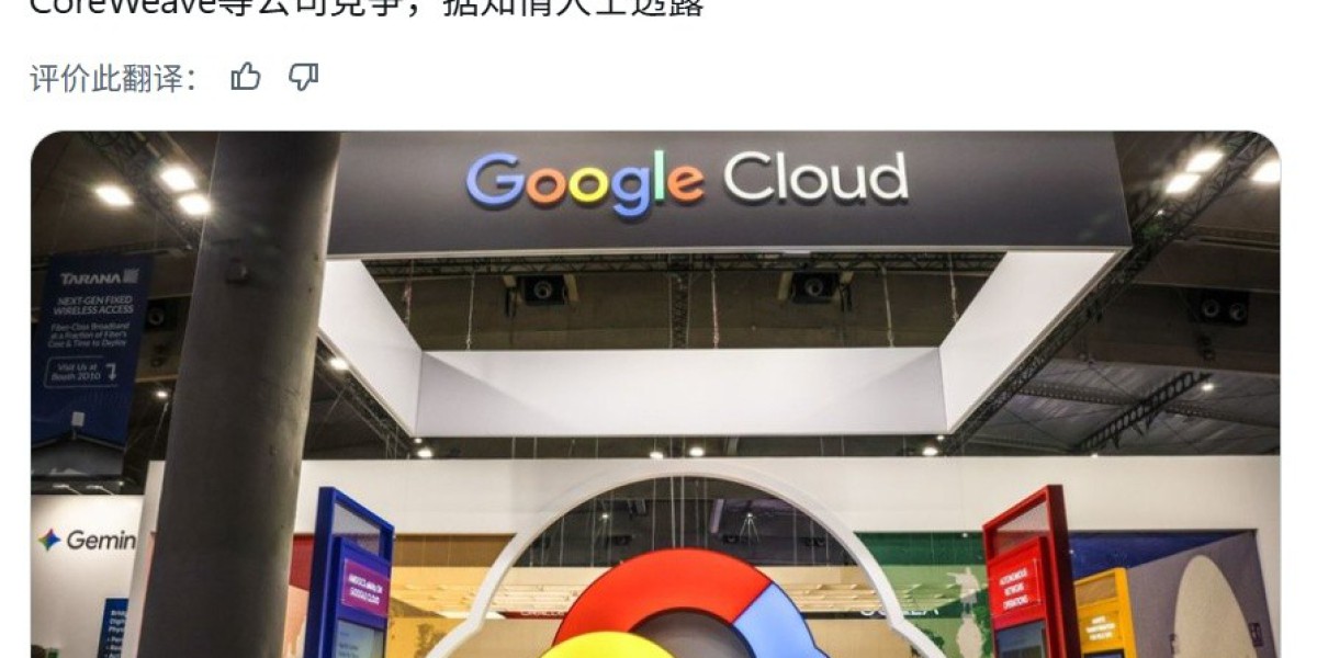 谷歌联手黑石组建AI云公司：50亿美元起步，2027年冲刺500兆瓦