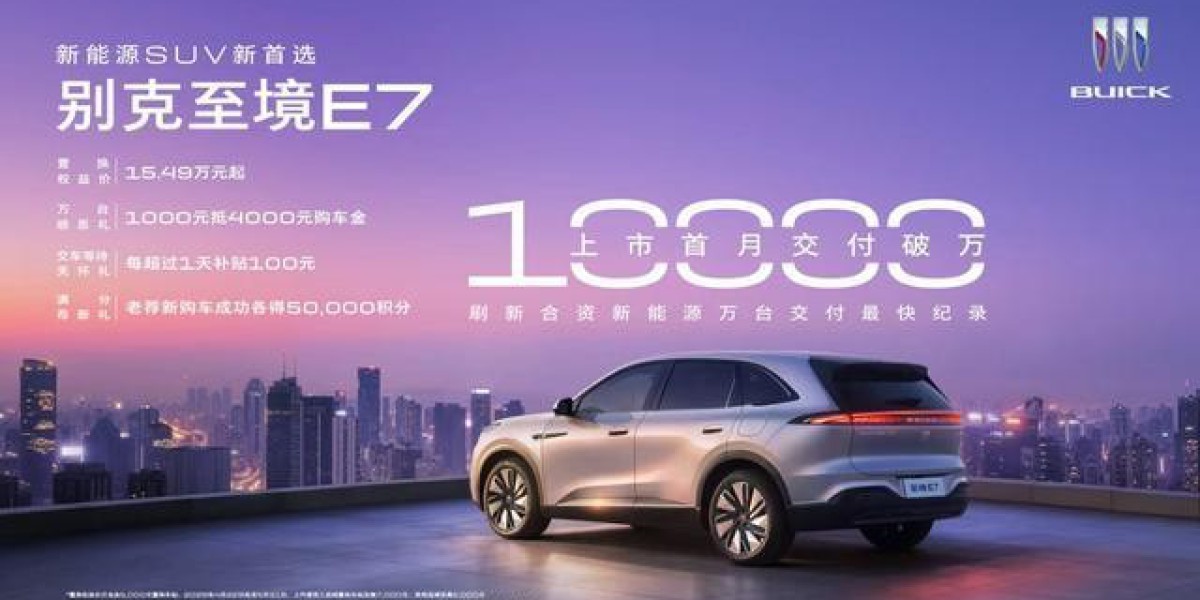 上市首月交付就破万，别克至境E7撕开了合资新能源的突破口!