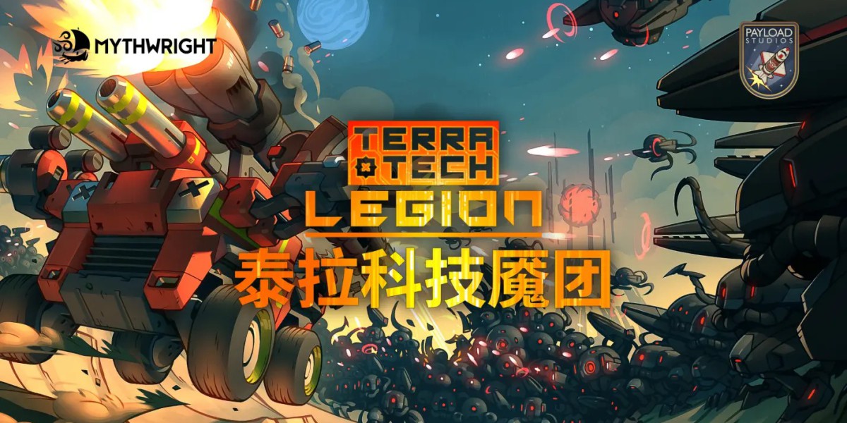 释放杀戮——弹幕射击载具建造游戏《泰拉科技魇团》现已登陆 PC、Xbox Series X|S 和 Xbox Game Pass