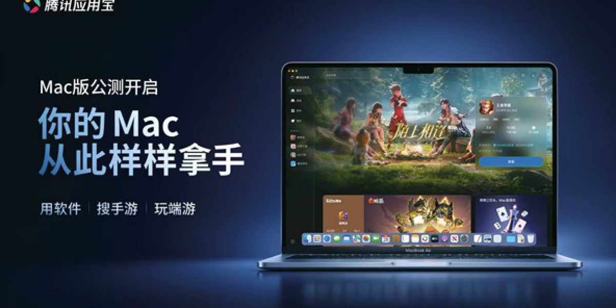 无需手机投屏! 腾讯应用宝Mac版开启公测：支持安卓应用与手游运行