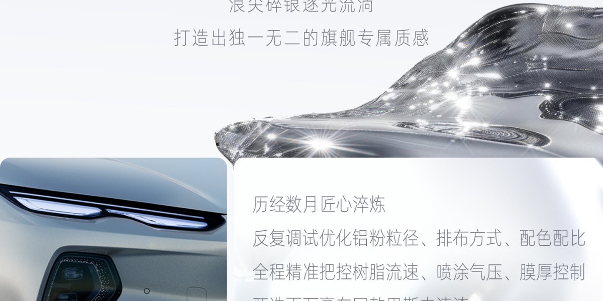 比亚迪海豹08琉光银亮相：旗舰高定车色，百万豪车同款巴斯夫清漆